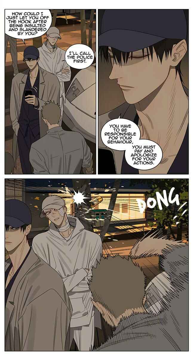 19 Tian Chapter 379 - Page 4
