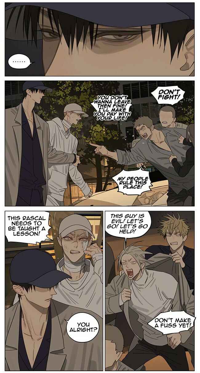 19 Tian Chapter 379 - Page 5