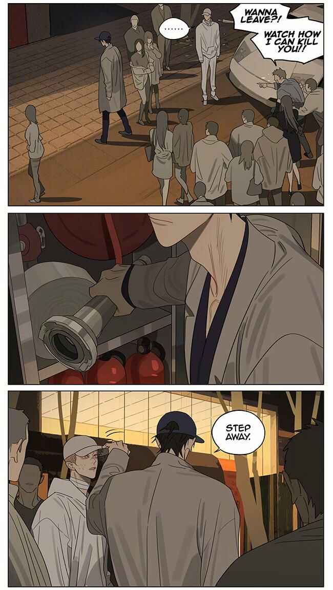 19 Tian Chapter 379 - Page 6