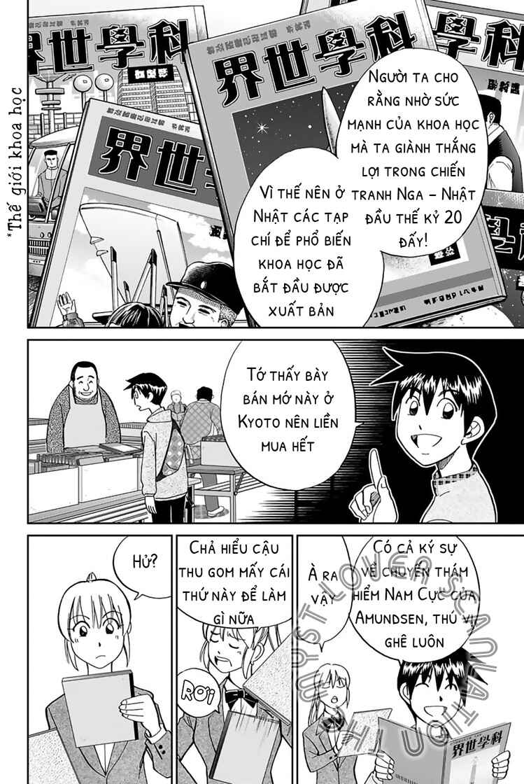 Q.E.D. iff - proven end - Chapter 2 - Page 12