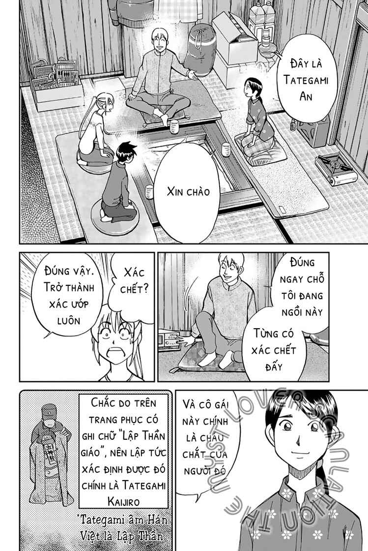 Q.E.D. iff - proven end - Chapter 2 - Page 16