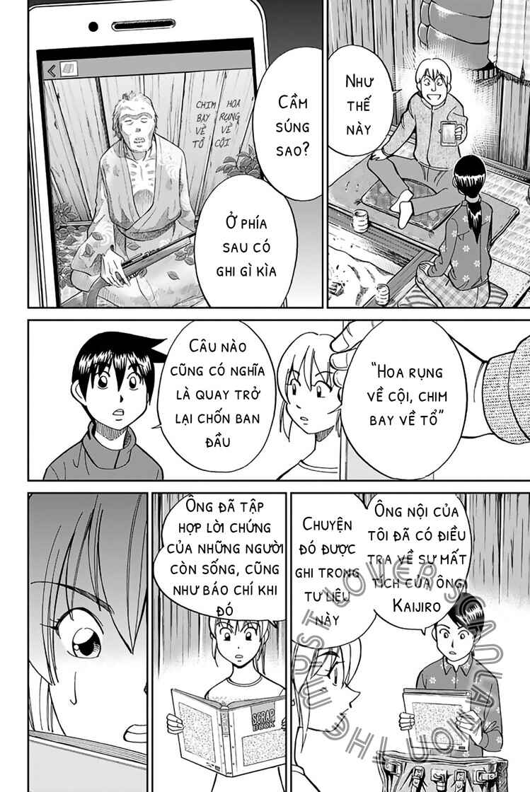 Q.E.D. iff - proven end - Chapter 2 - Page 18