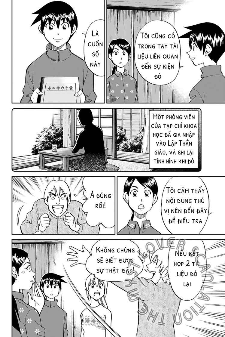 Q.E.D. iff - proven end - Chapter 2 - Page 20