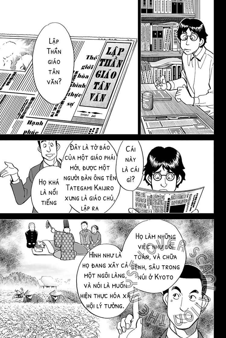 Q.E.D. iff - proven end - Chapter 2 - Page 27