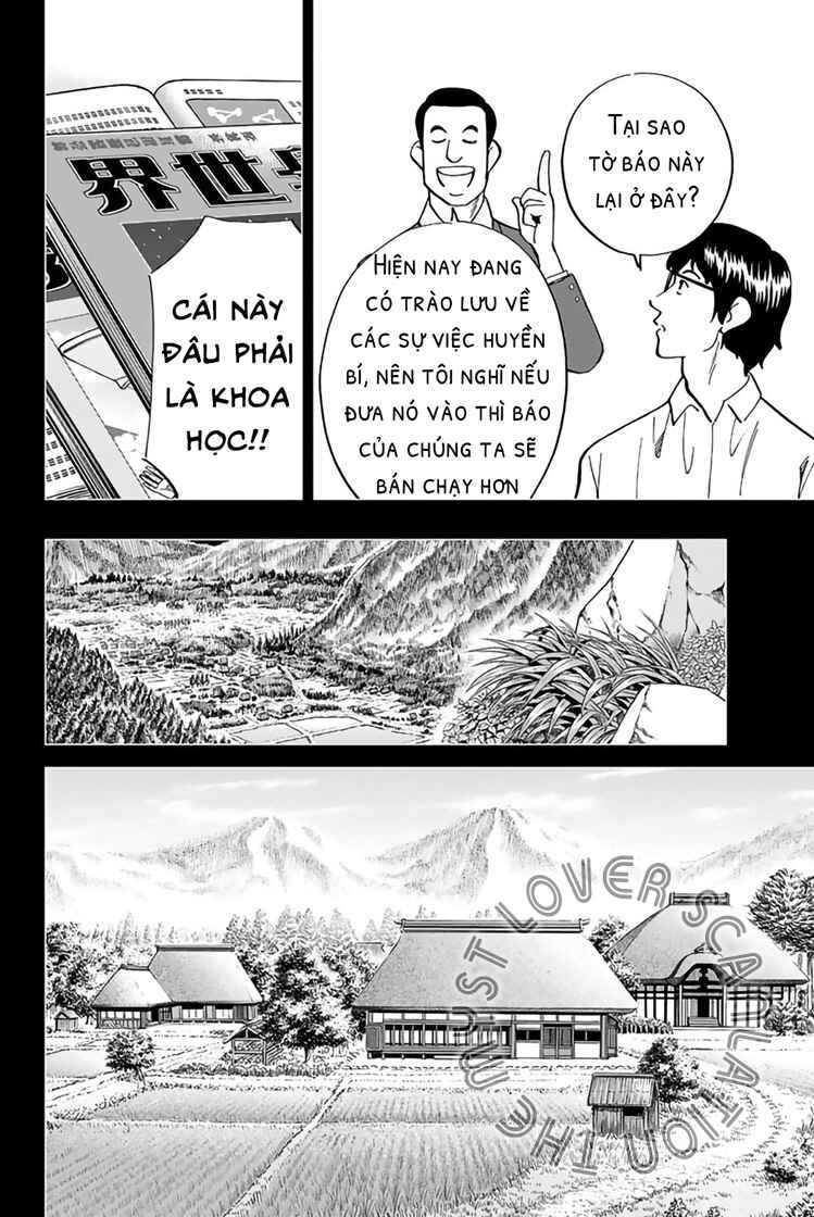 Q.E.D. iff - proven end - Chapter 2 - Page 28