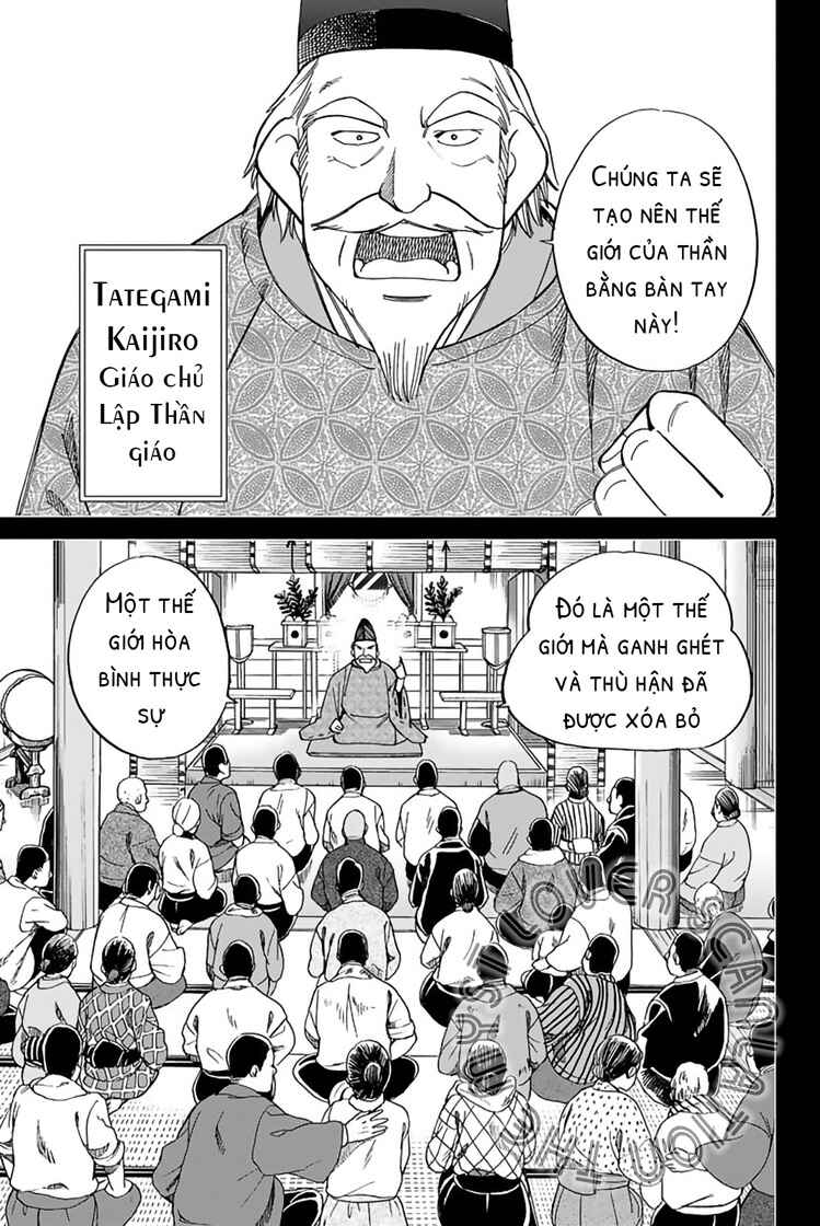 Q.E.D. iff - proven end - Chapter 2 - Page 29
