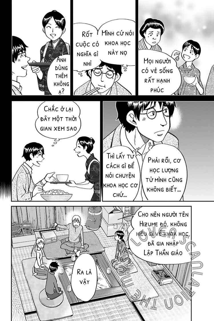 Q.E.D. iff - proven end - Chapter 2 - Page 32