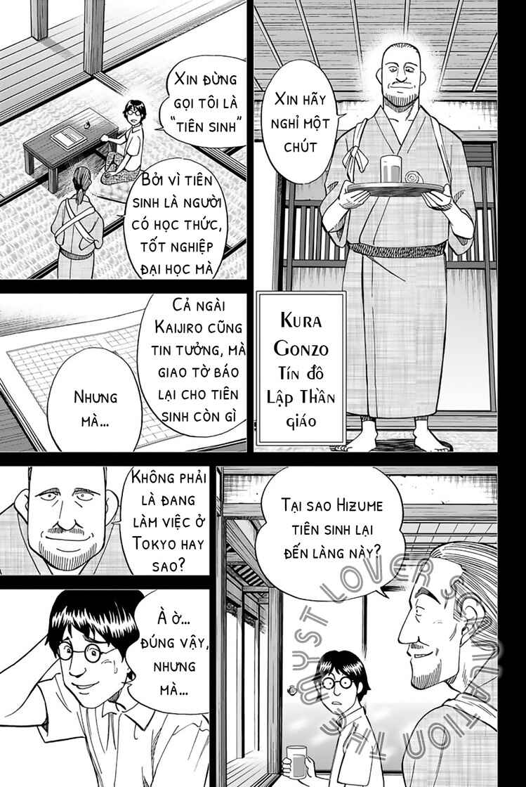 Q.E.D. iff - proven end - Chapter 2 - Page 35