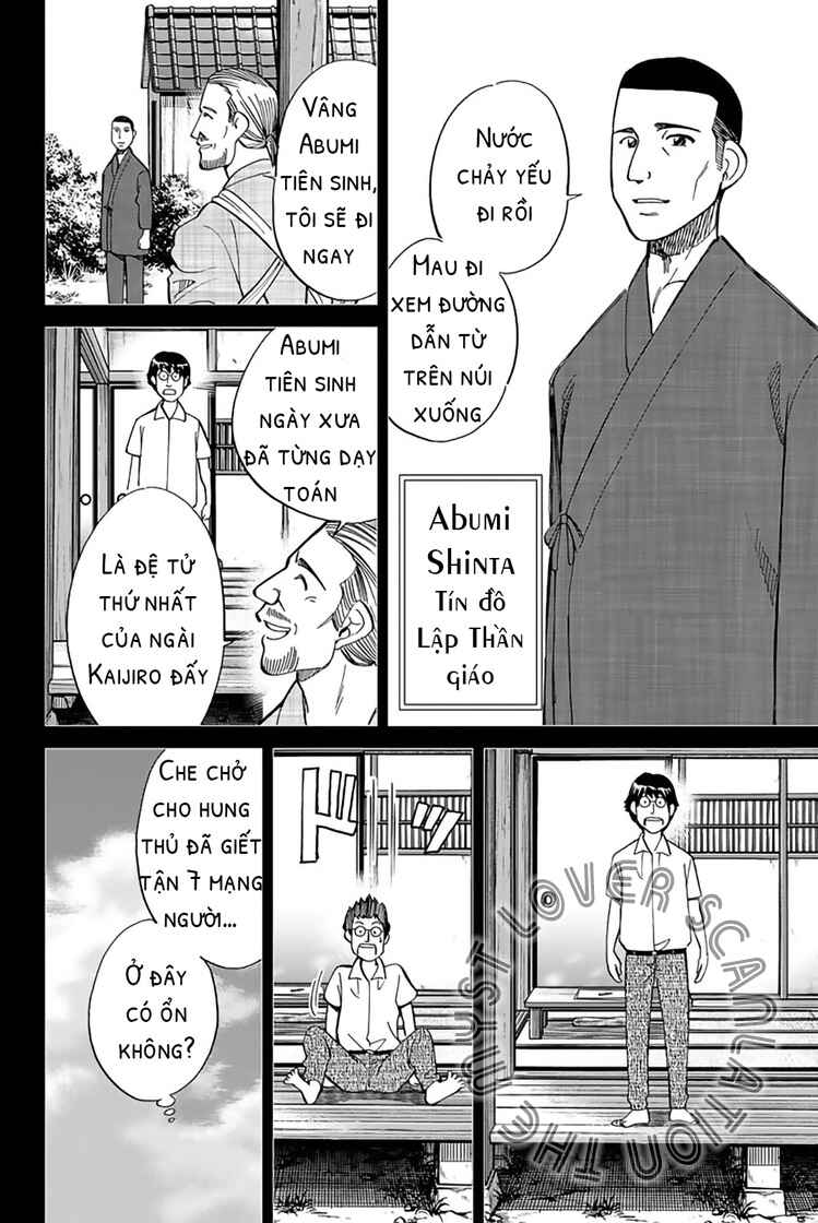 Q.E.D. iff - proven end - Chapter 2 - Page 40