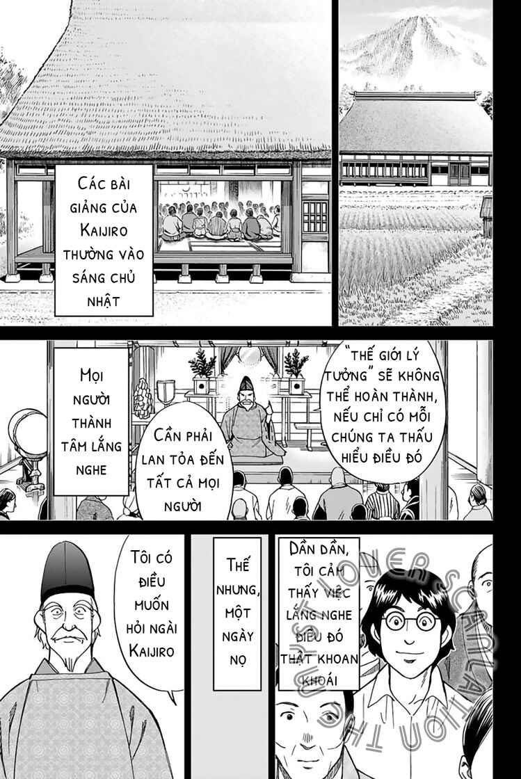 Q.E.D. iff - proven end - Chapter 2 - Page 41