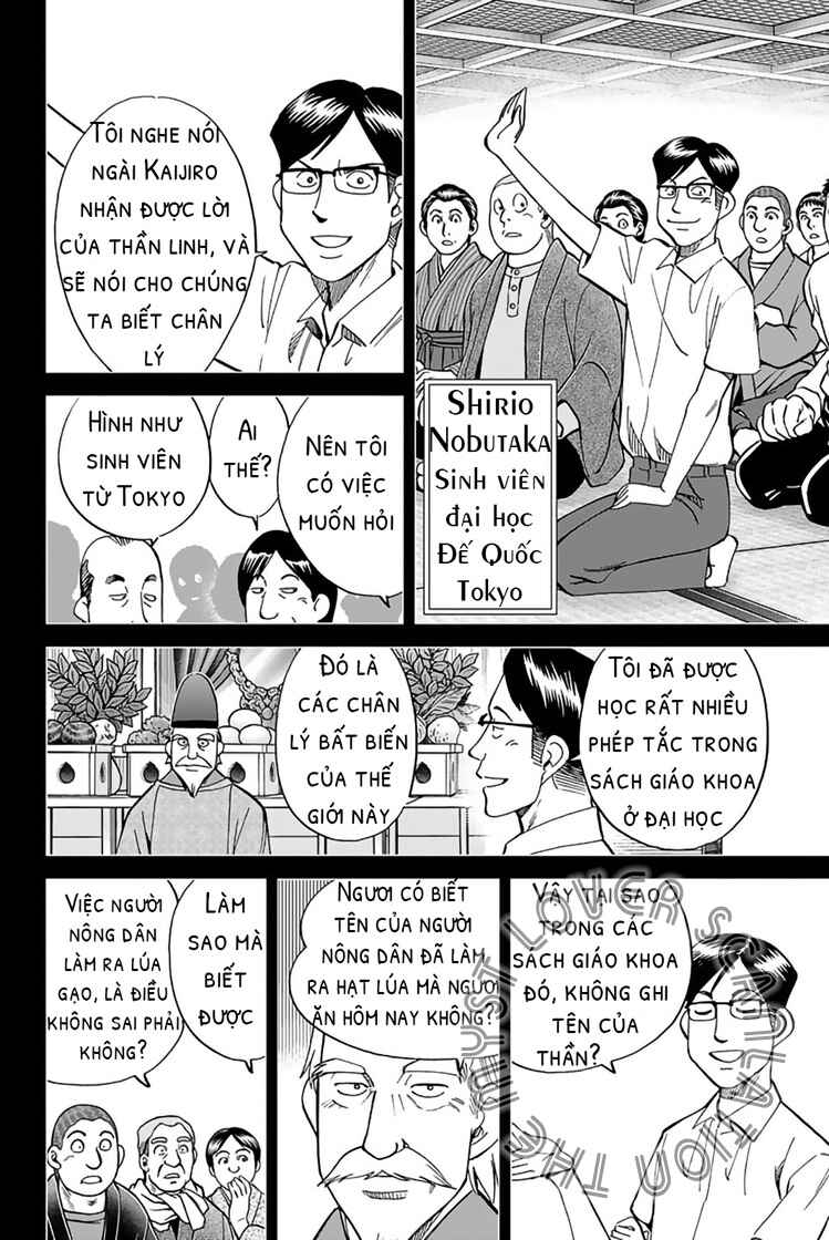 Q.E.D. iff - proven end - Chapter 2 - Page 42