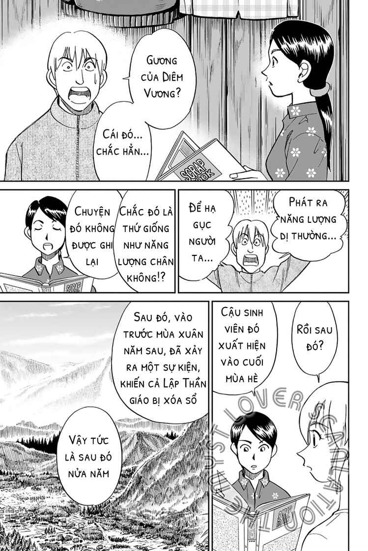 Q.E.D. iff - proven end - Chapter 2 - Page 47