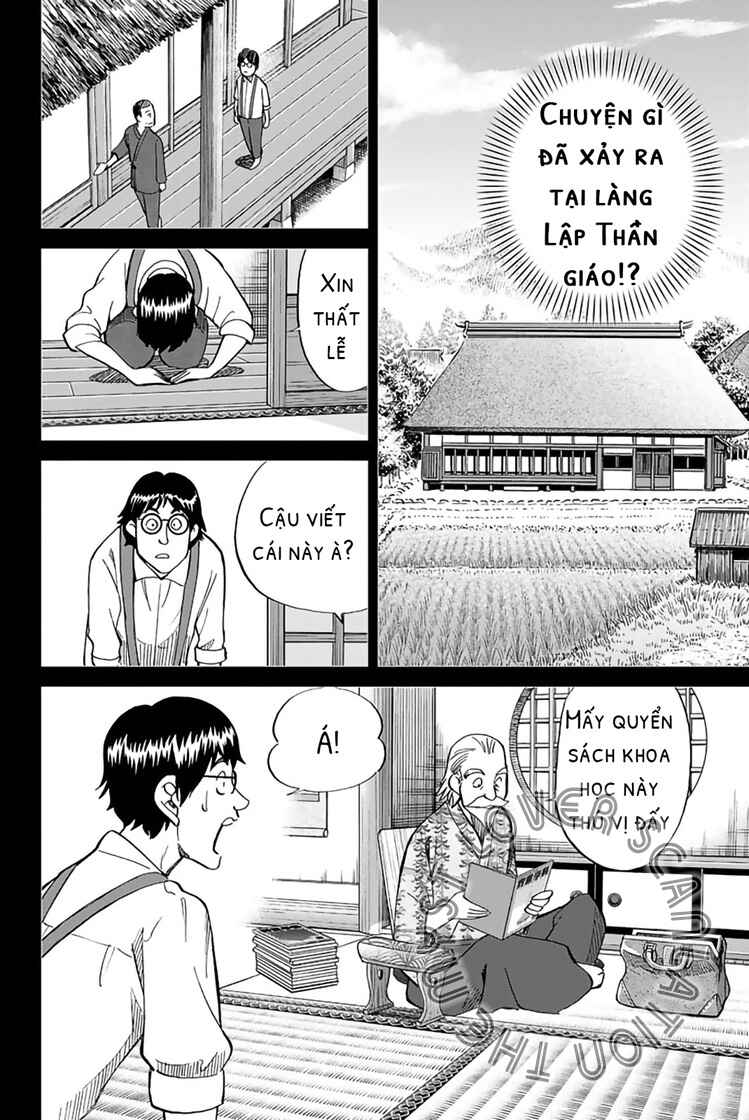 Q.E.D. iff - proven end - Chapter 2 - Page 48