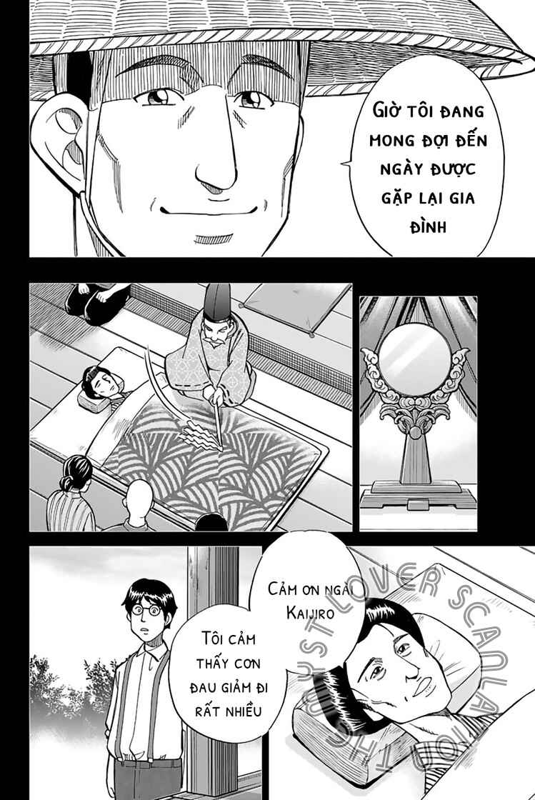 Q.E.D. iff - proven end - Chapter 2 - Page 56