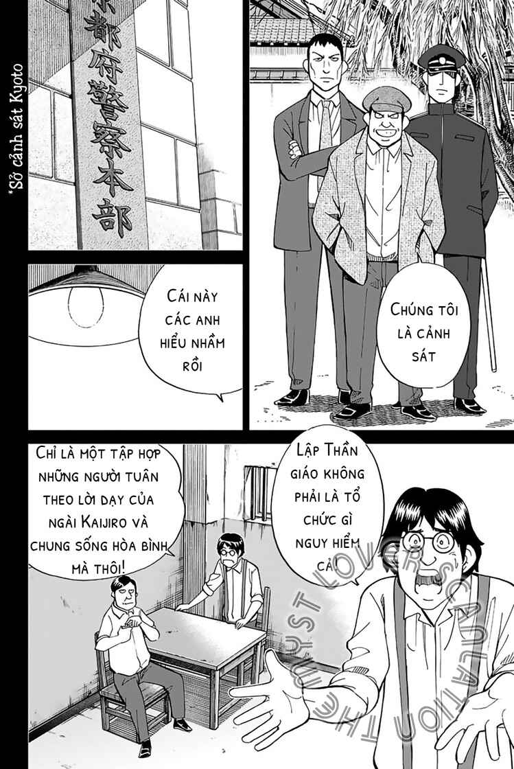 Q.E.D. iff - proven end - Chapter 2 - Page 58