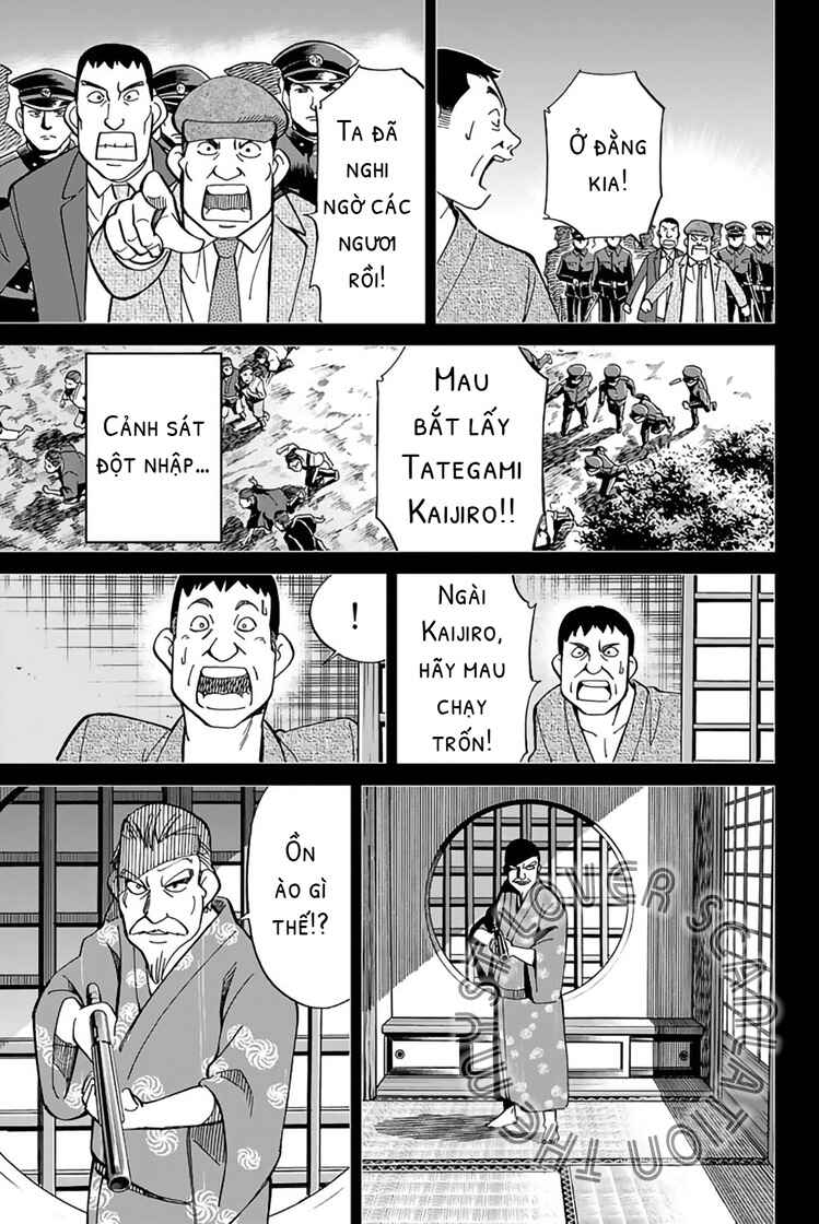 Q.E.D. iff - proven end - Chapter 2 - Page 82