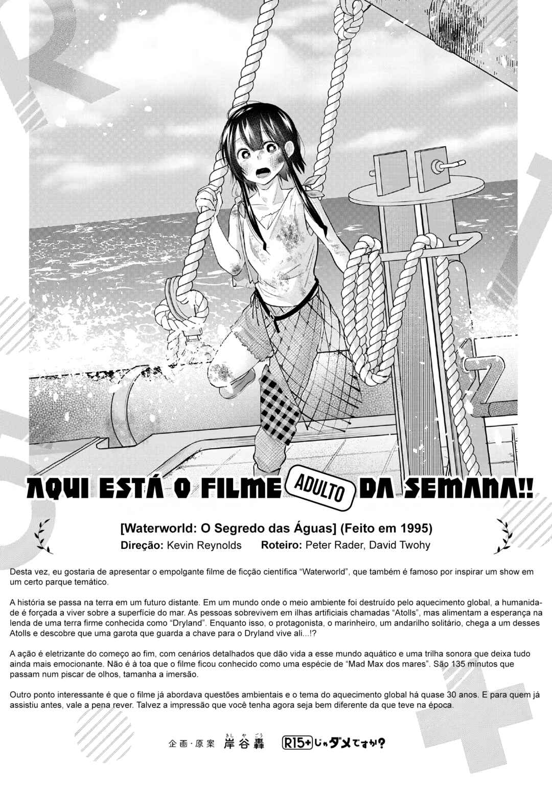 R15+ ja Dame desu ka? Chapter 47 - Page 20