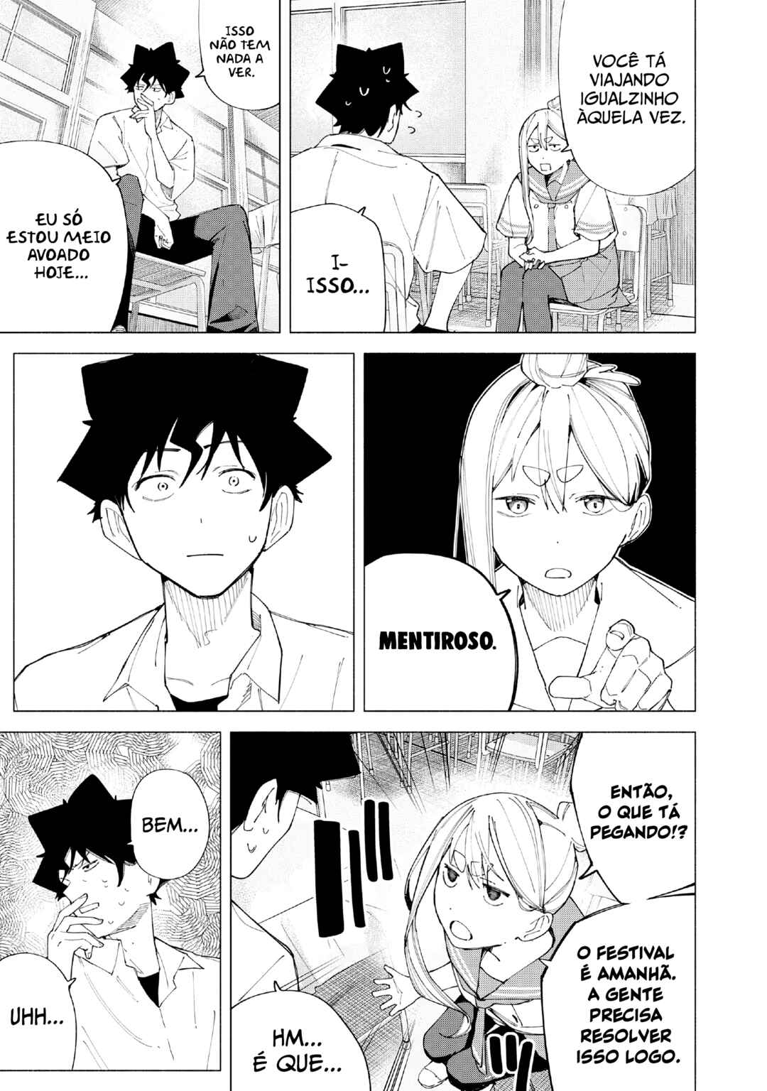 R15+ ja Dame desu ka? Chapter 47 - Page 7