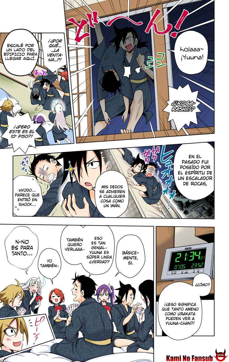 Yuragi-sou no Yuuna-san (Official Colored) Chapter 26 - Page 15