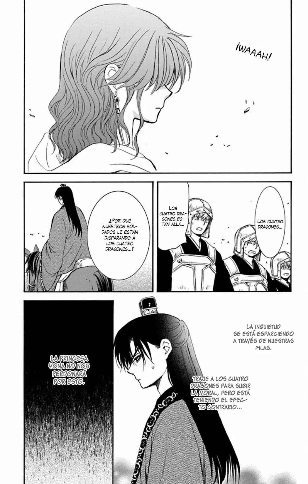 Akatsuki no Yona Chapter 221 - Page 16