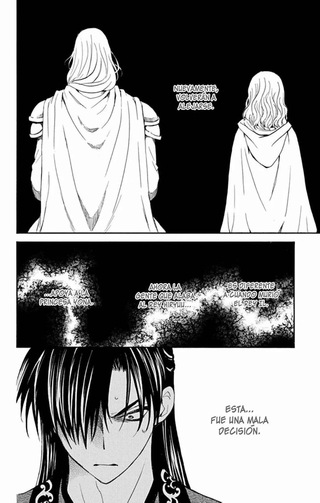 Akatsuki no Yona Chapter 221 - Page 17
