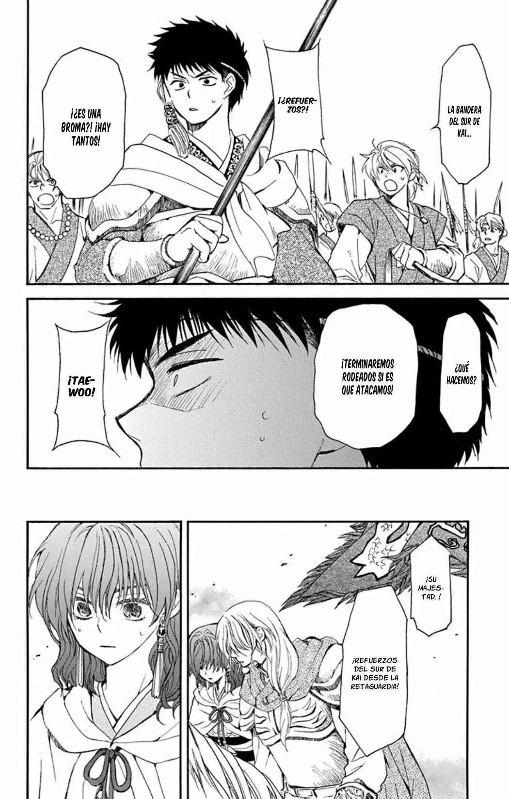 Akatsuki no Yona Chapter 221 - Page 27