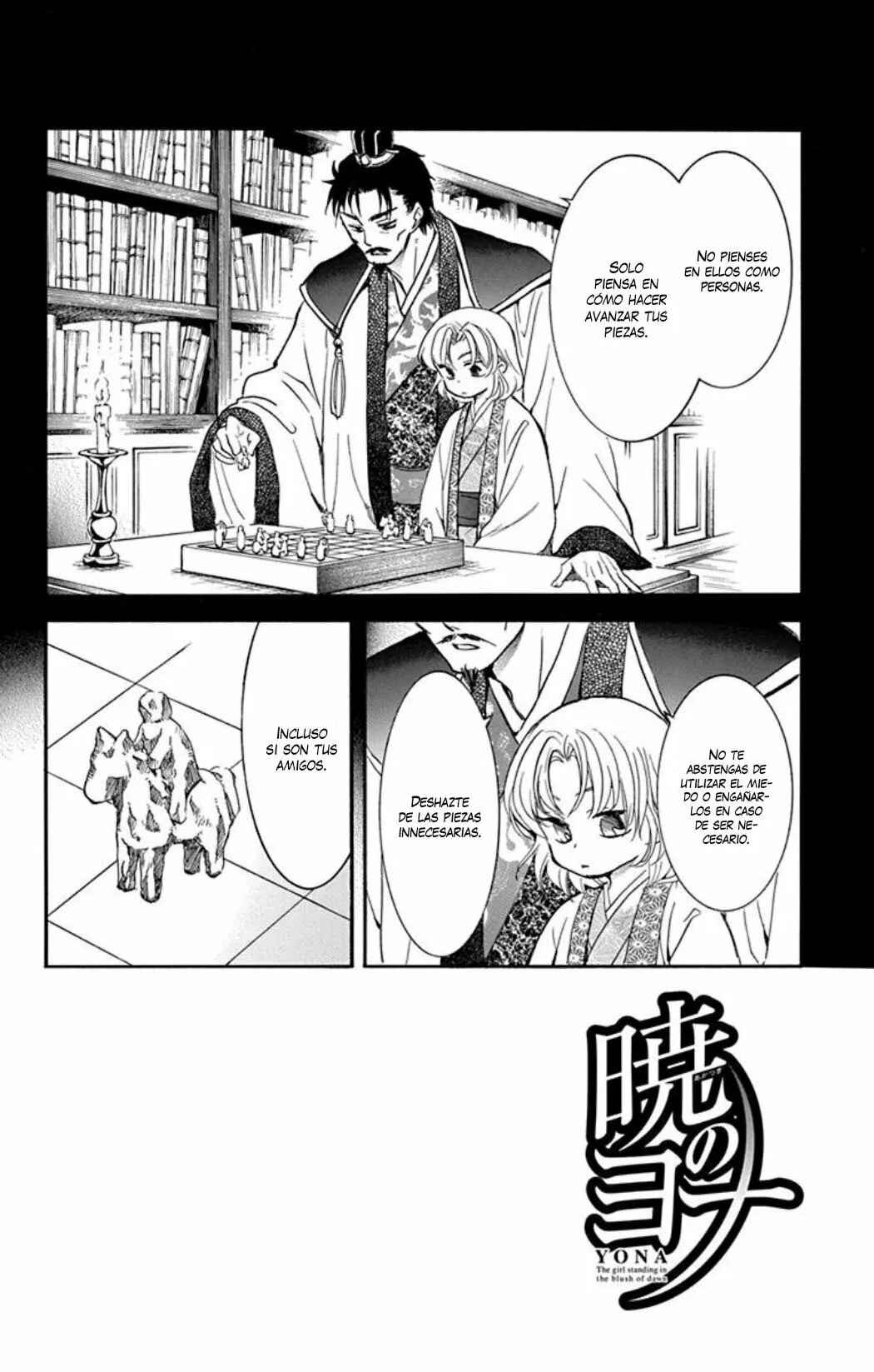 Akatsuki no Yona Chapter 221 - Page 3