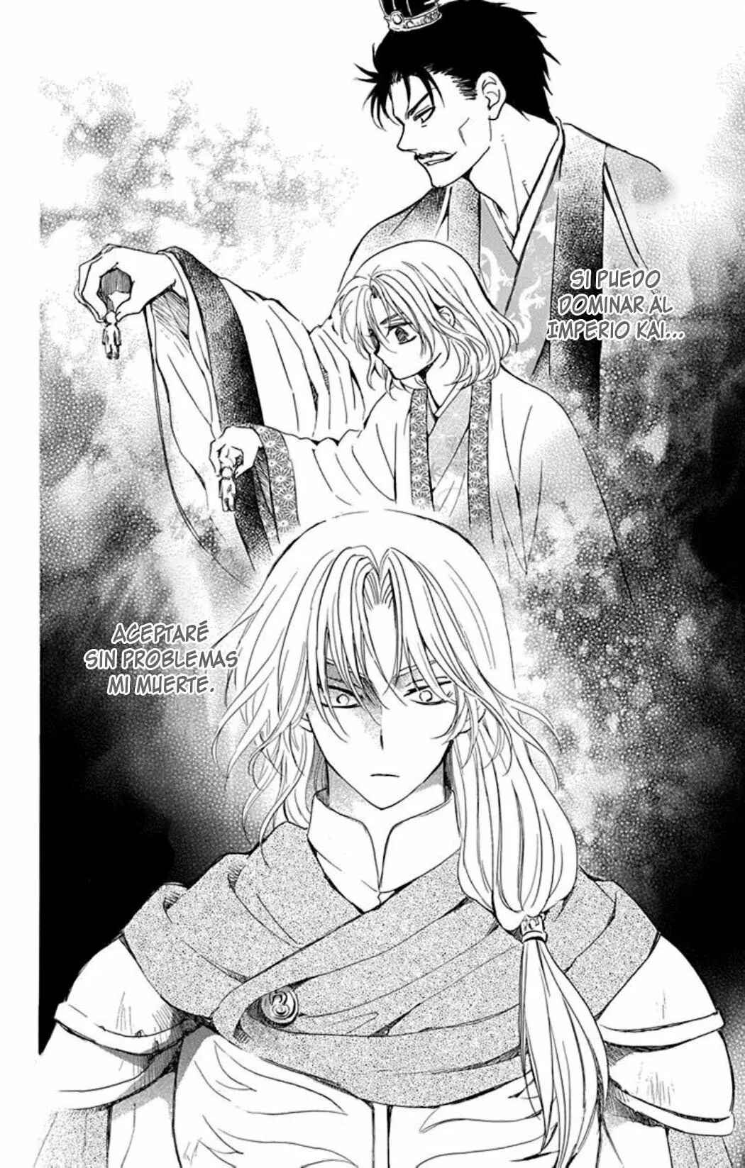 Akatsuki no Yona Chapter 221 - Page 9
