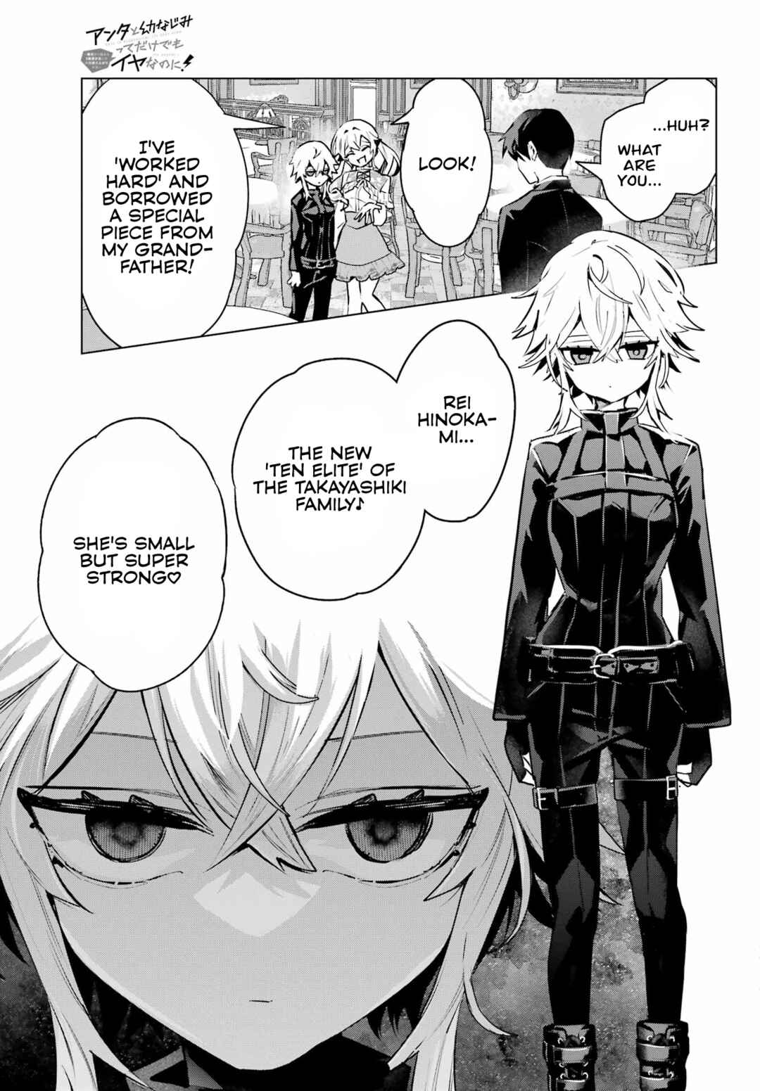 Anta to Osananajimi tte dake demo Iya nanoni!: Zekkou kara Hajimaru S-kyuu Bishoujo to no Gakuen Nariagari Seikatsu Chapter 8 - Page 27