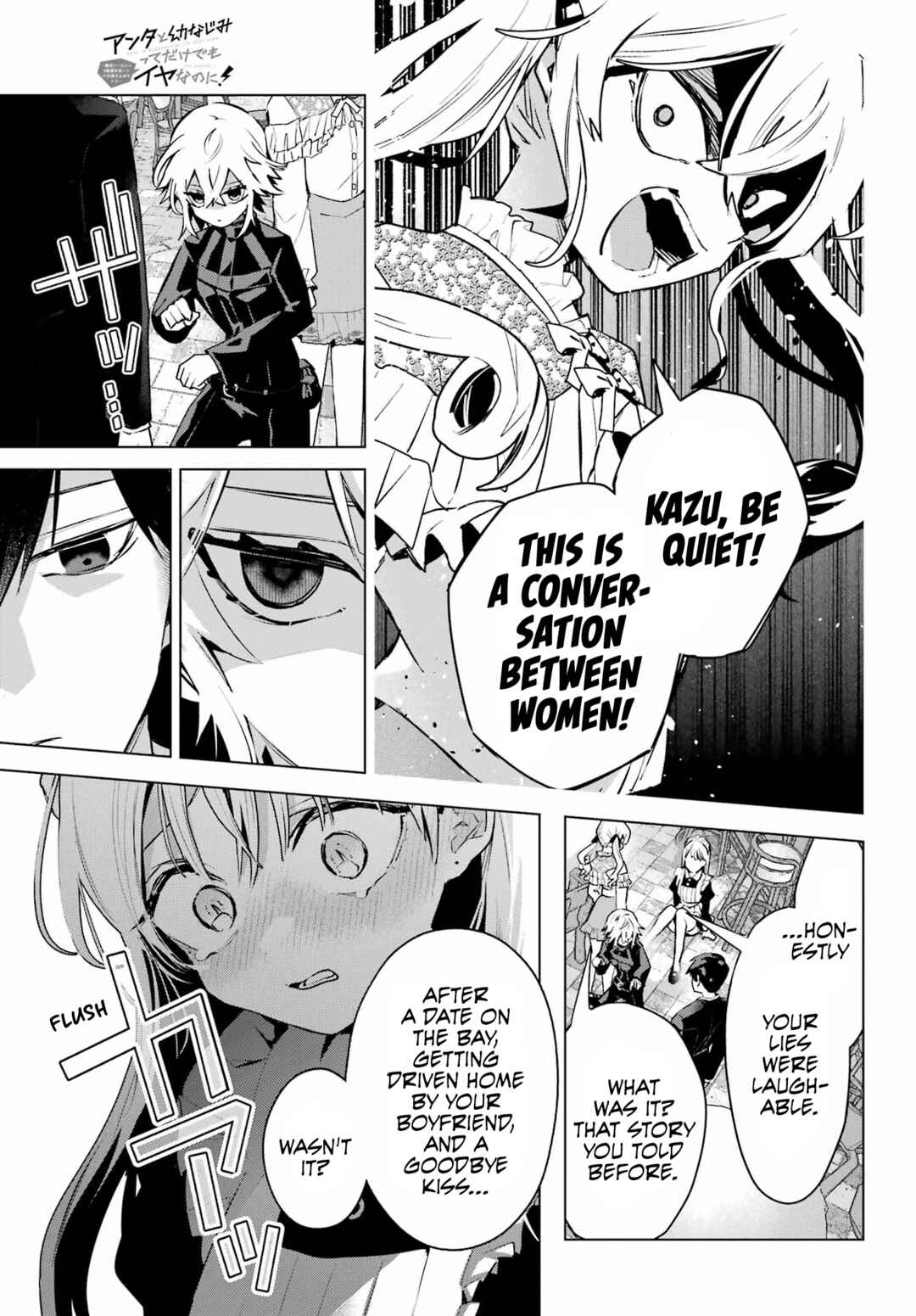 Anta to Osananajimi tte dake demo Iya nanoni!: Zekkou kara Hajimaru S-kyuu Bishoujo to no Gakuen Nariagari Seikatsu Chapter 8 - Page 33