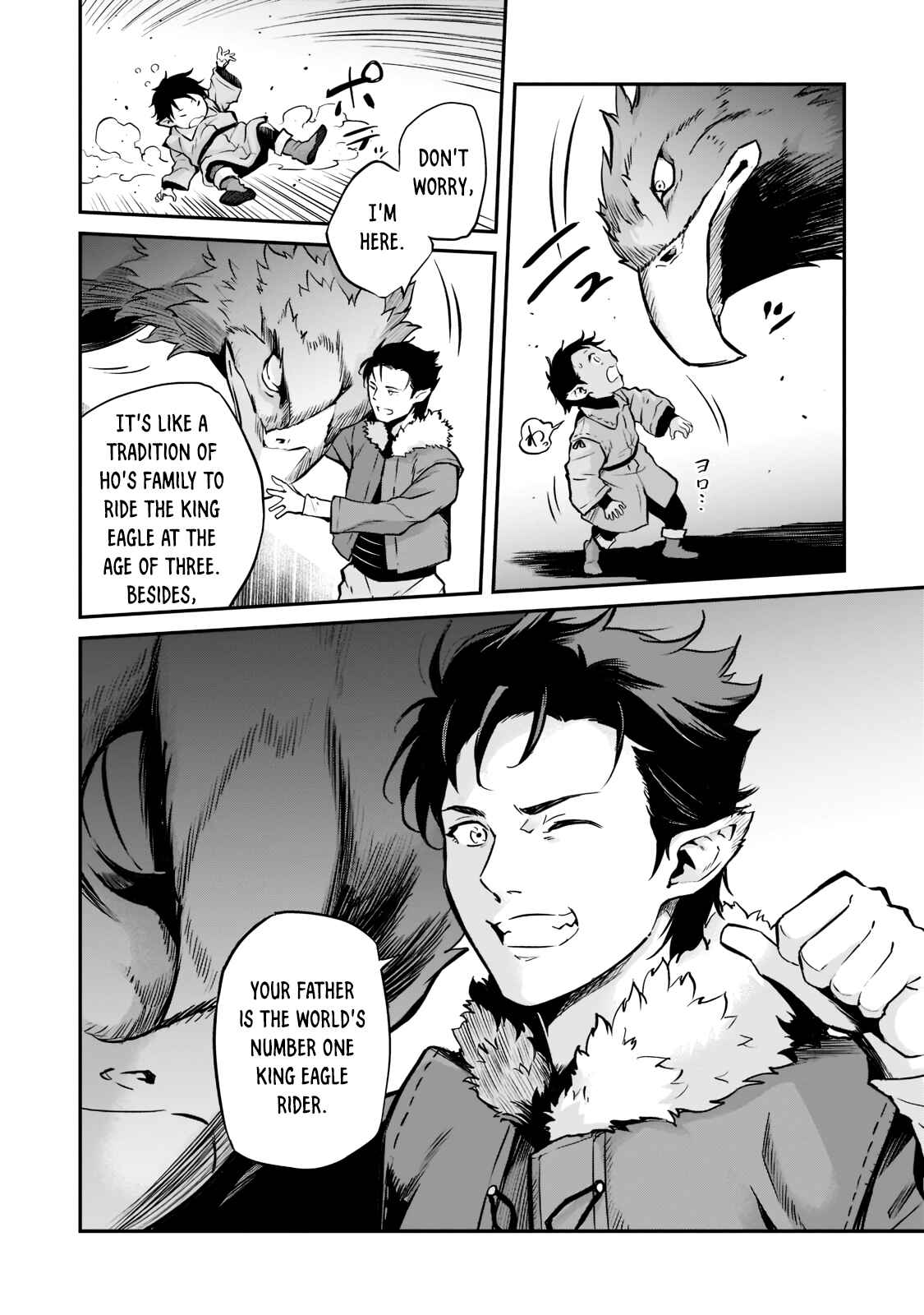 Horobi no Kuni no Seifukusha ~Maou wa Sekai wo Seifukusuru Youdesu~ Chapter 1.4 - Page 3
