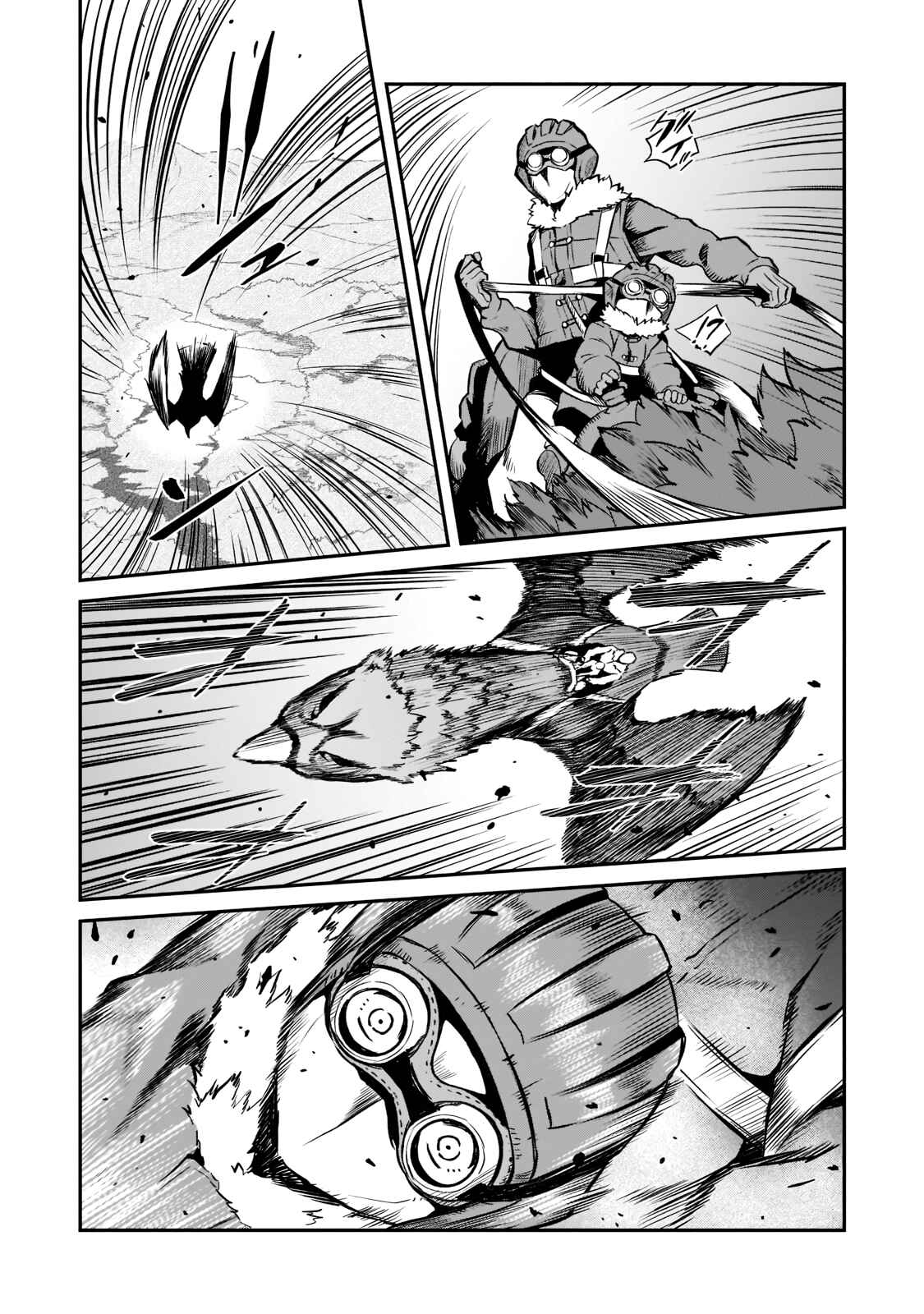Horobi no Kuni no Seifukusha ~Maou wa Sekai wo Seifukusuru Youdesu~ Chapter 1.4 - Page 7