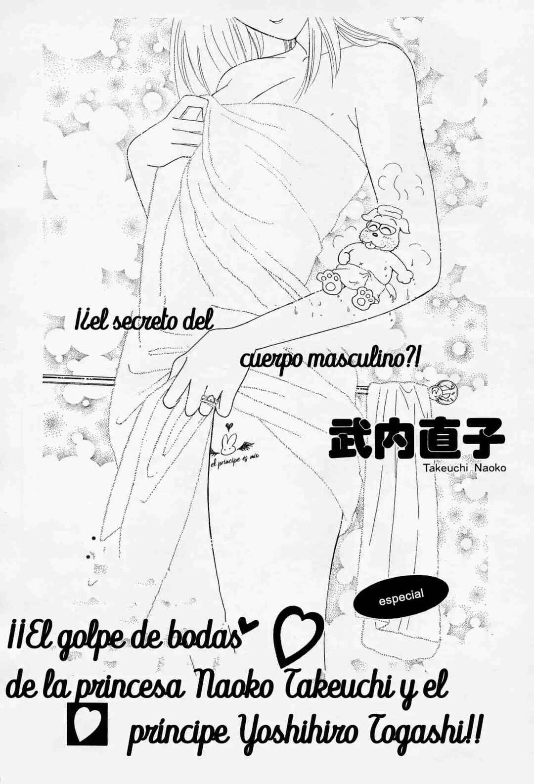 Princess Naoko Takeuchi's Return to Society Punch! Chapter 2 - Page 3