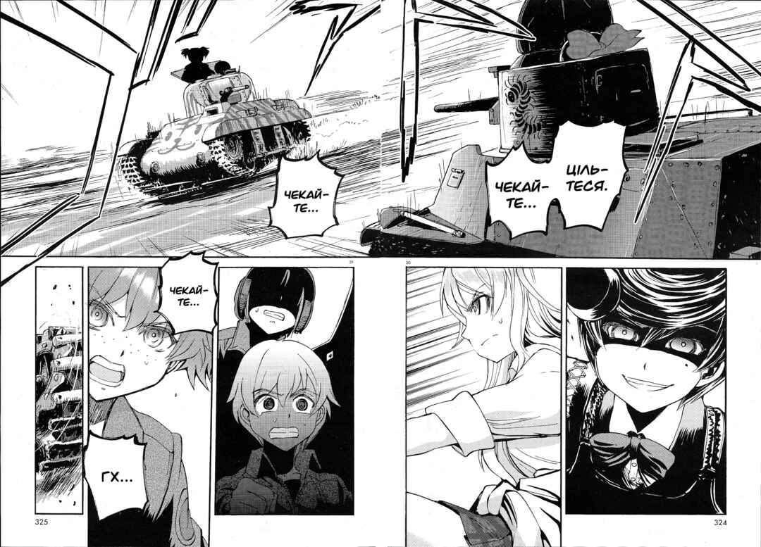 Girls und Panzer: Ribbon no Musha Chapter 4 - Page 28