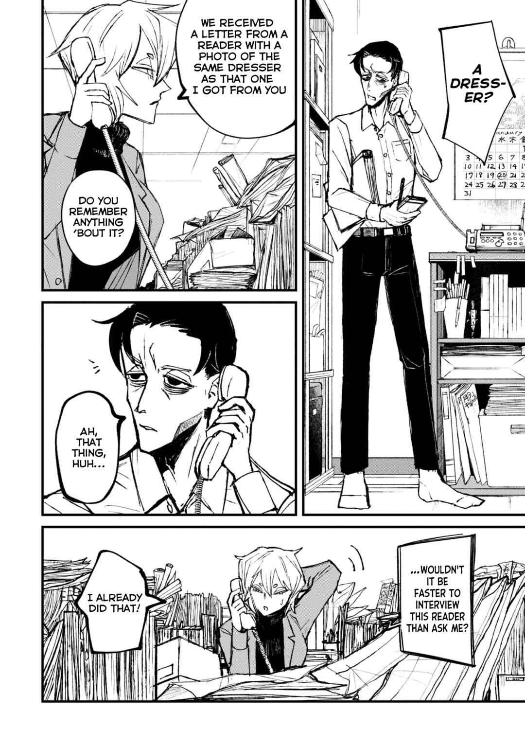 Nikubami Honegishimi Chapter 1 - Page 10