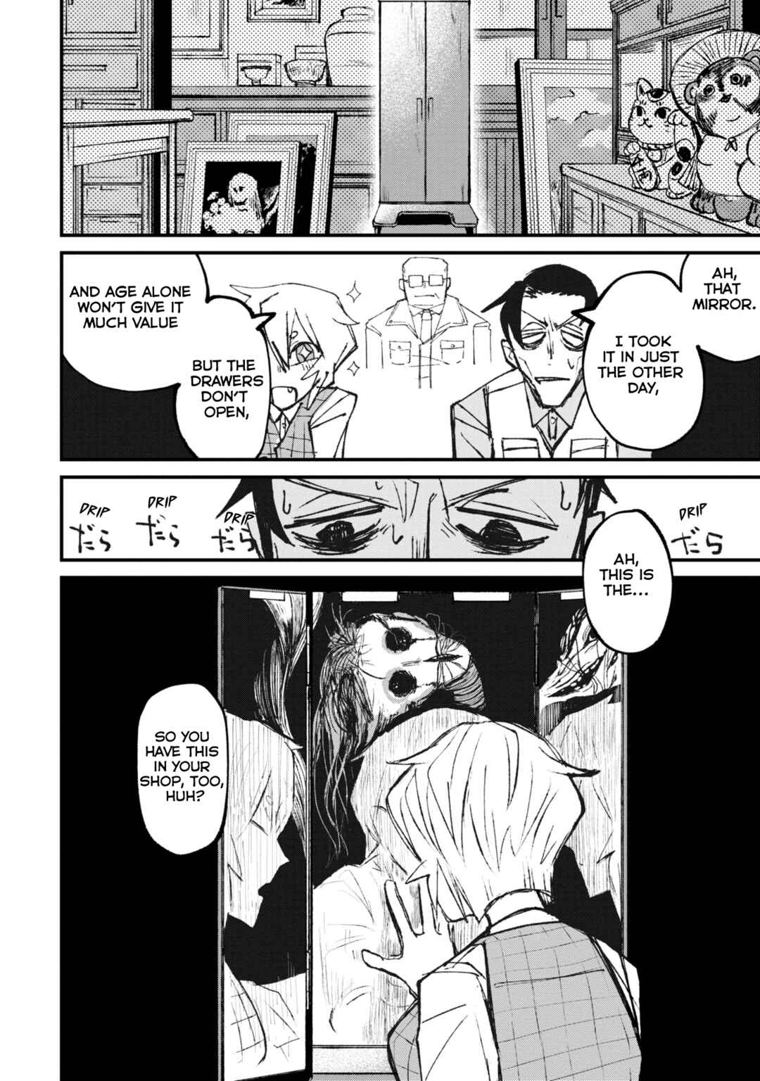 Nikubami Honegishimi Chapter 1 - Page 18