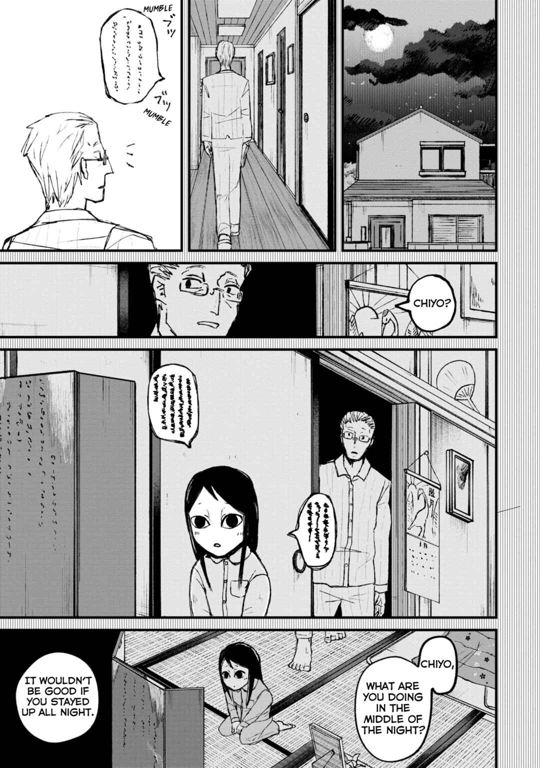 Nikubami Honegishimi Chapter 1 - Page 33