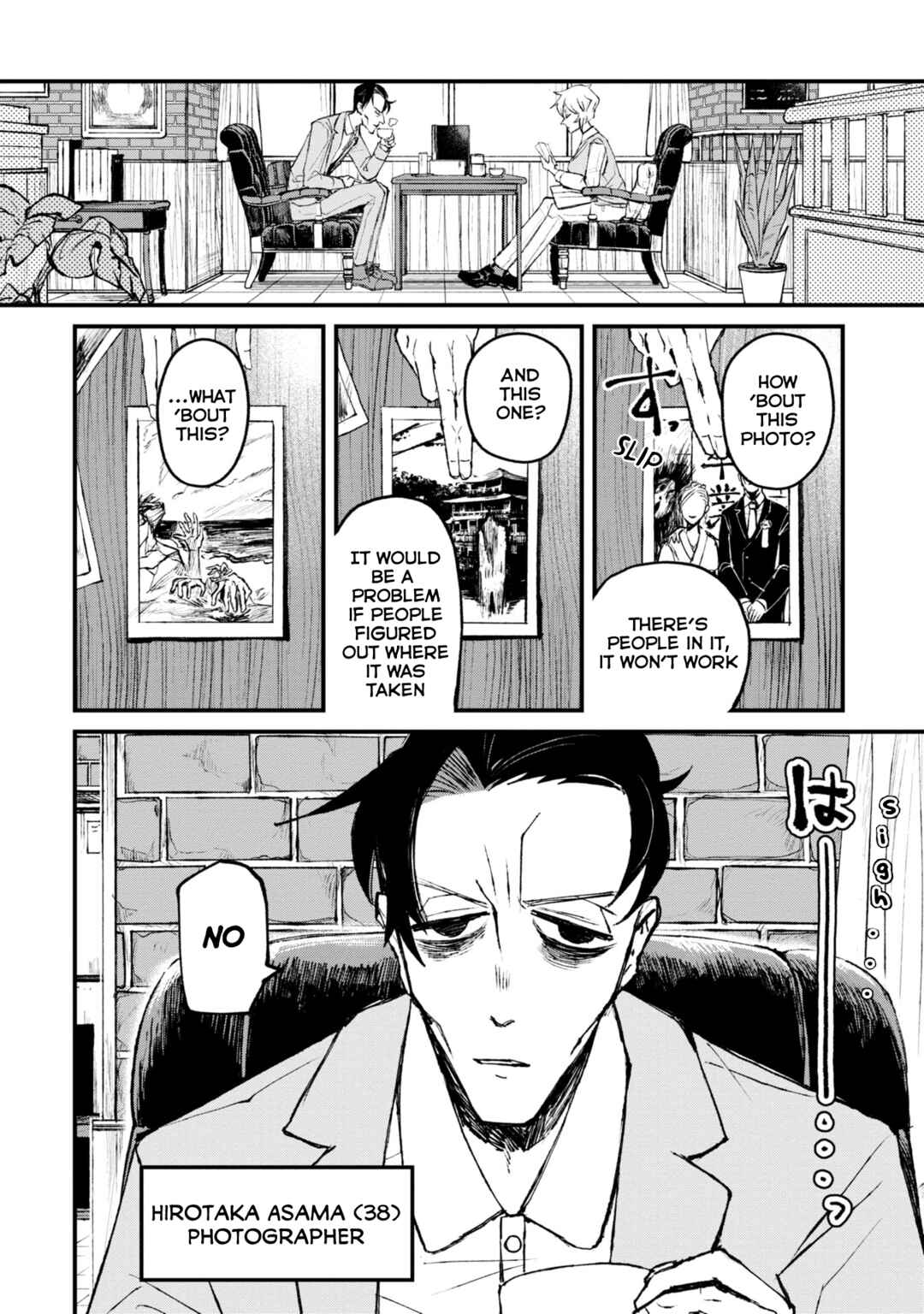 Nikubami Honegishimi Chapter 1 - Page 4