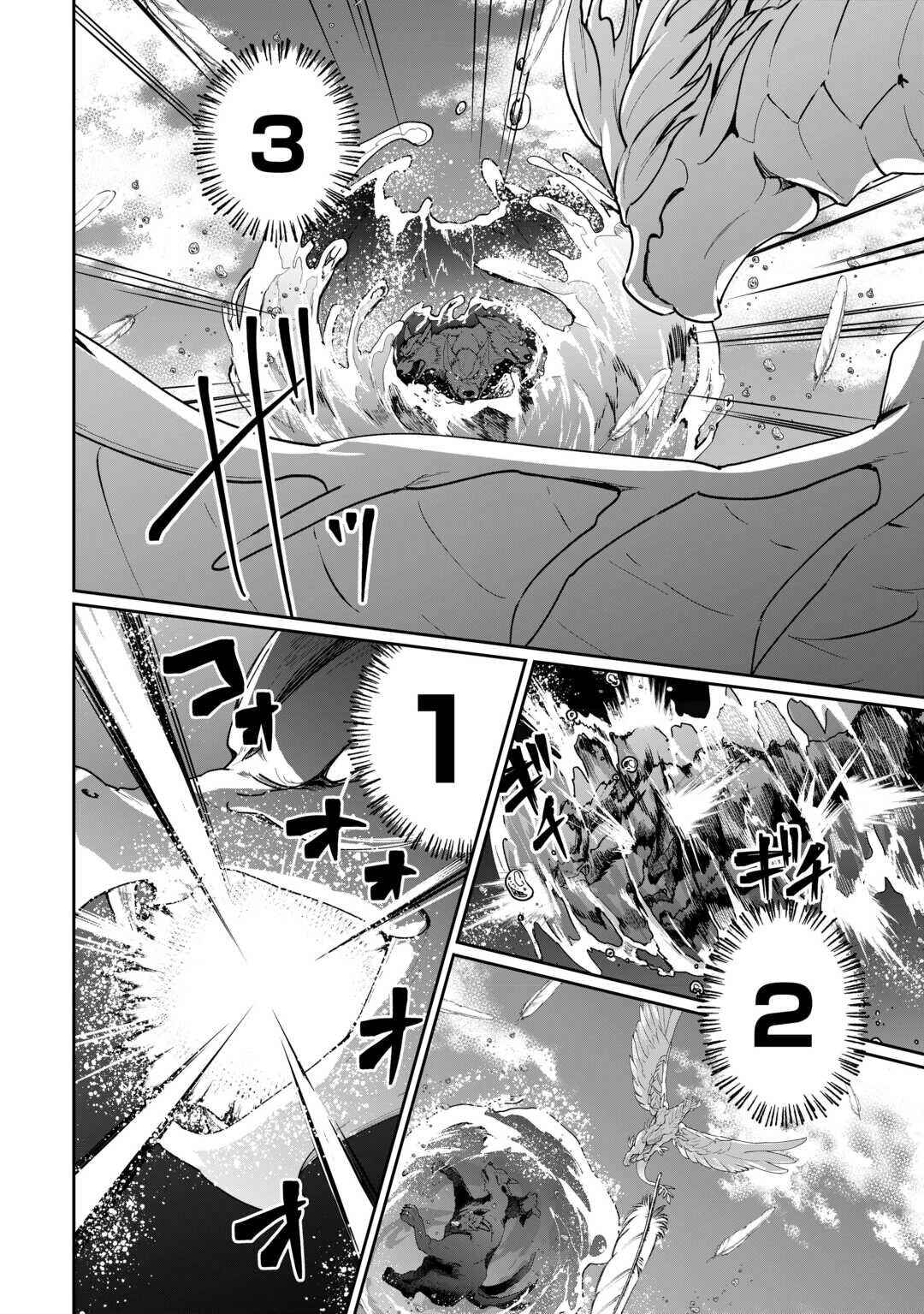 Isekai de Mizu no Dai Seirei Yattemasu Chapter 23 - Page 8
