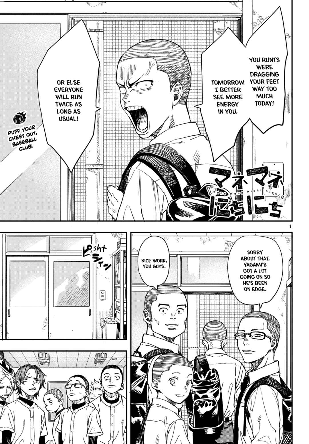 Mane Mane Nichi Nichi Chapter 11 - Page 1