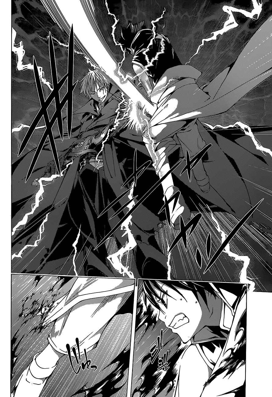 Trinity Seven - 7-Nin no Masho Tsukai Chapter 36 - Page 12