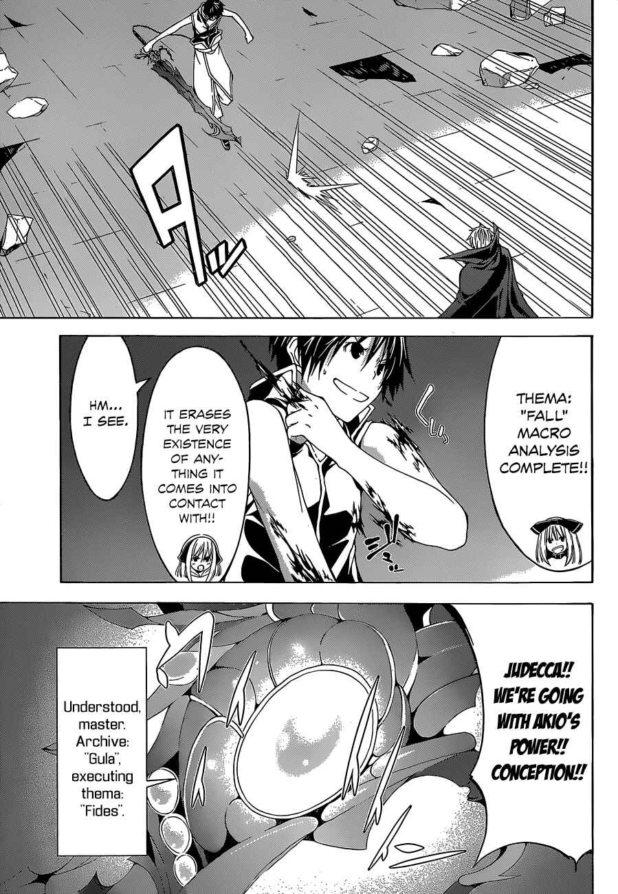 Trinity Seven - 7-Nin no Masho Tsukai Chapter 36 - Page 13