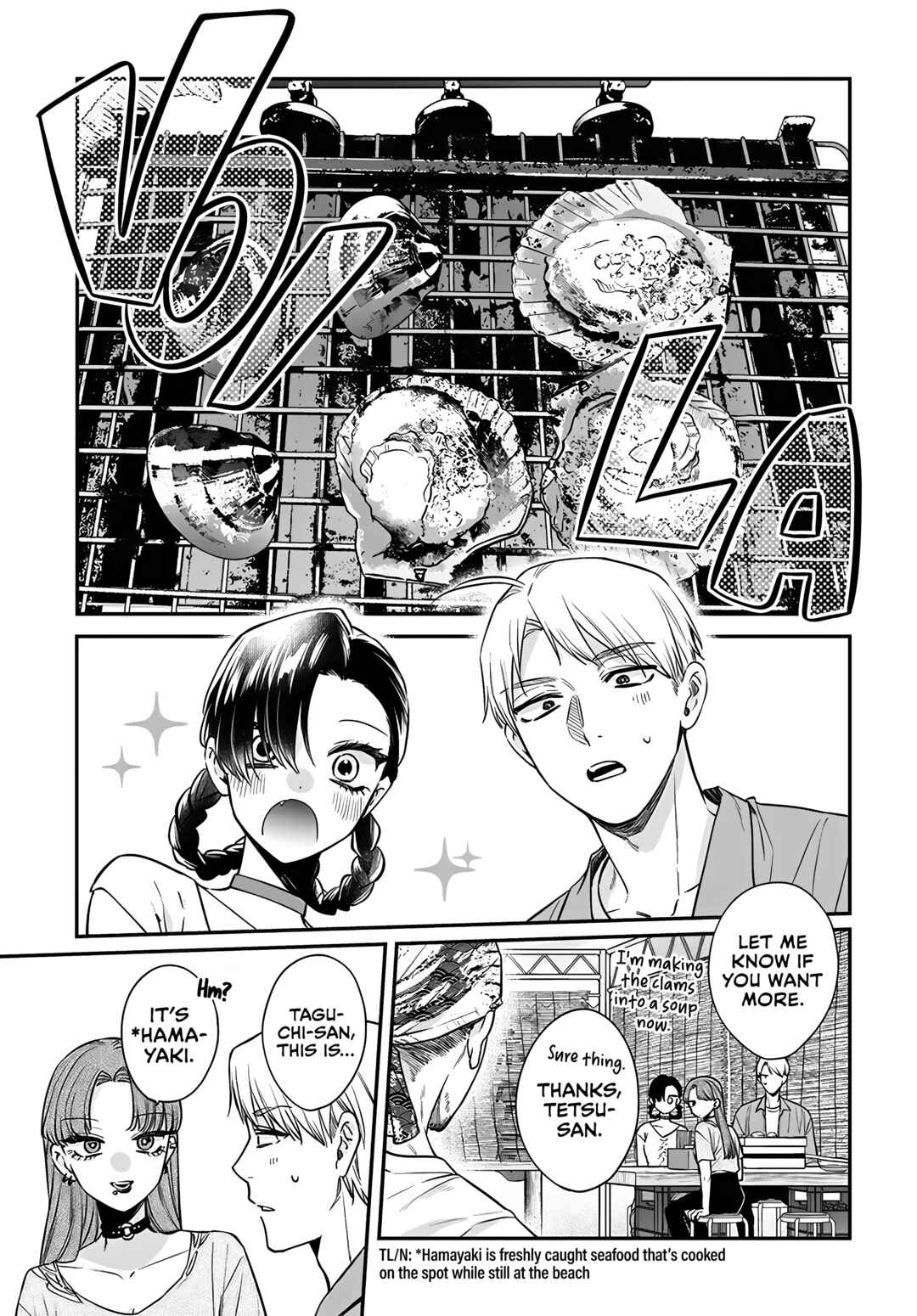Mii-chan wa Kawaretai Chapter 18 - Page 13