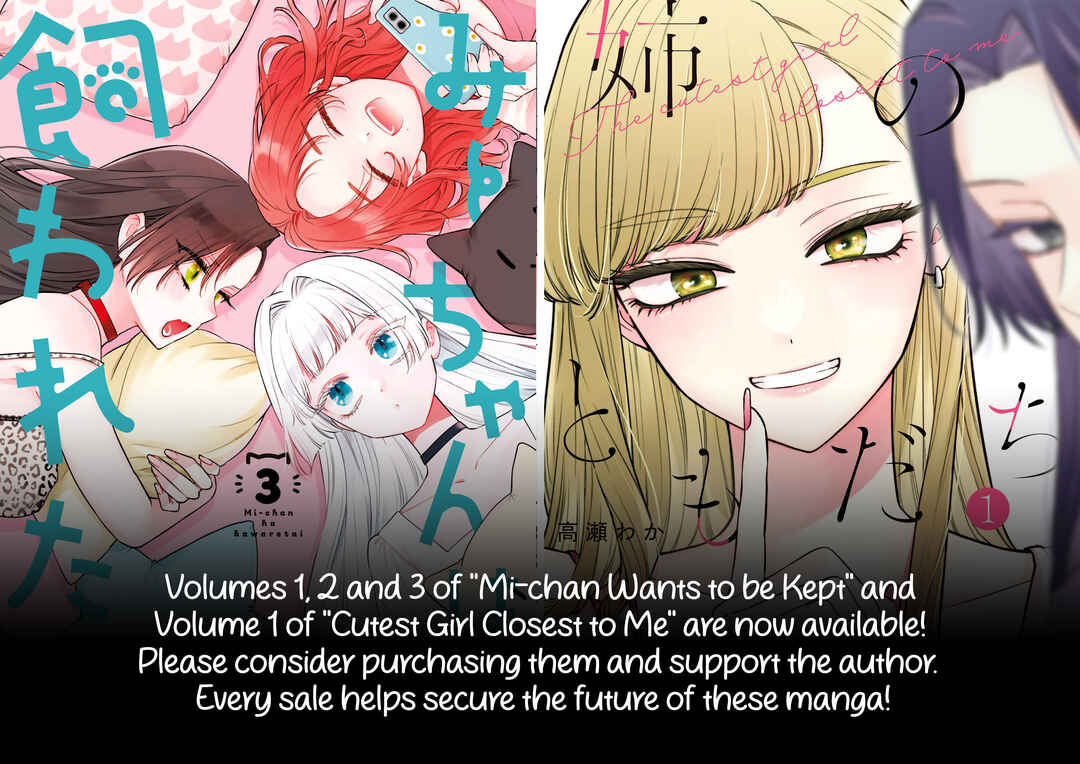 Mii-chan wa Kawaretai Chapter 18 - Page 28