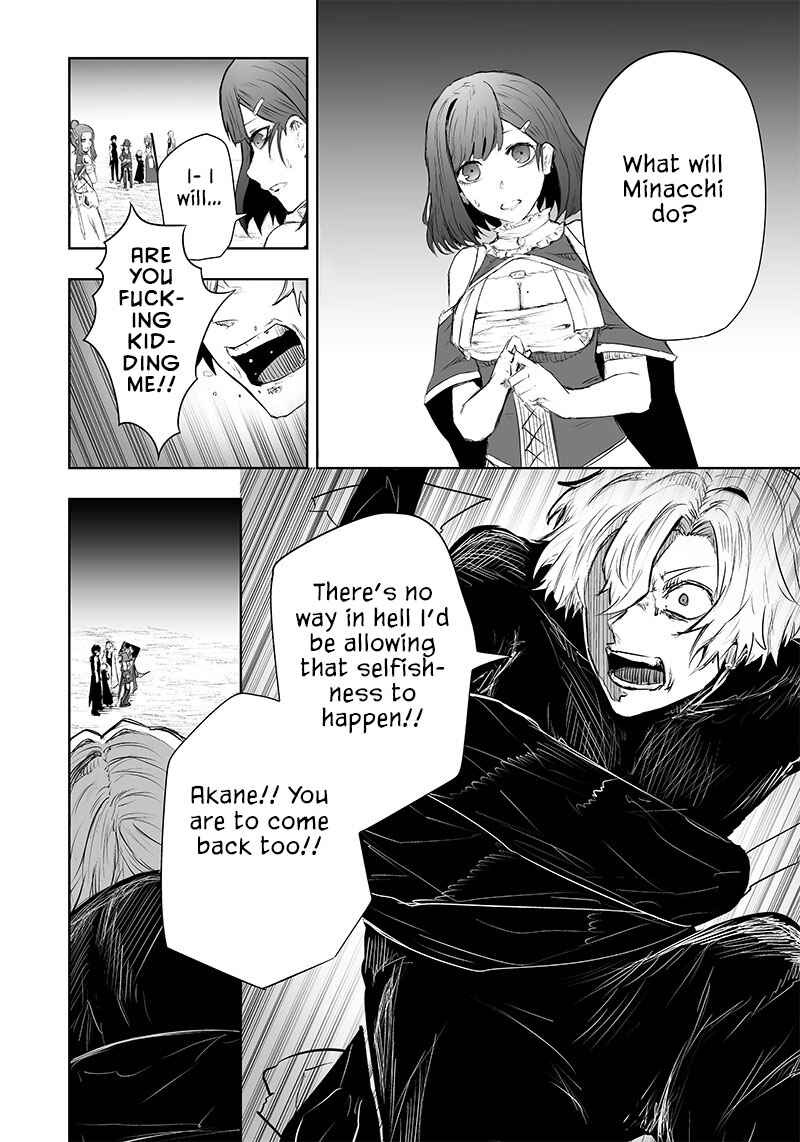 Ore dake Fuguu Skill no Isekai Shoukan Hangyakuki ~Saijaku Skill "Kyuushuu" ga Subete wo Nomikomu made~ Chapter 37 - Page 17