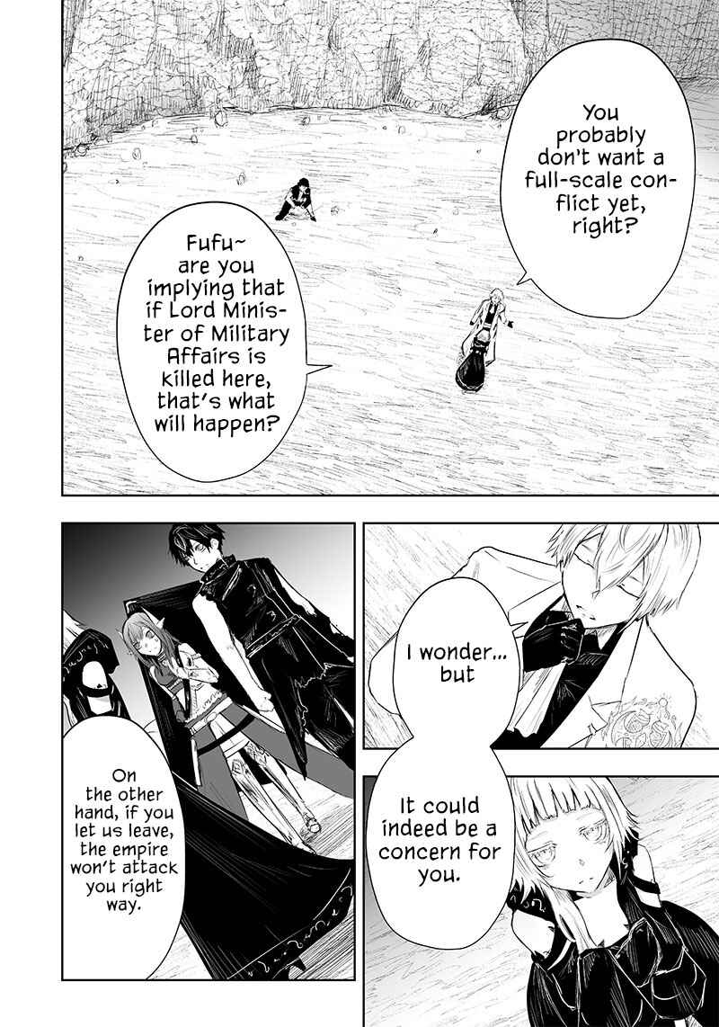 Ore dake Fuguu Skill no Isekai Shoukan Hangyakuki ~Saijaku Skill "Kyuushuu" ga Subete wo Nomikomu made~ Chapter 37 - Page 5
