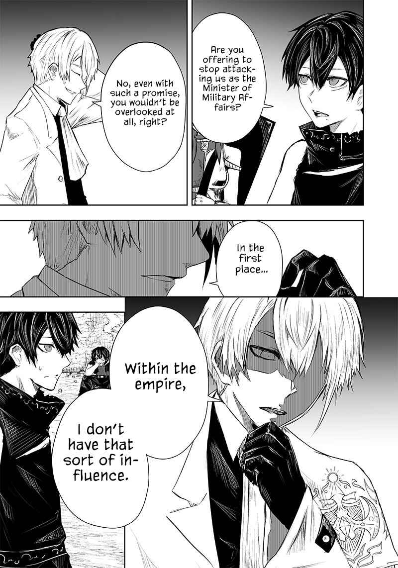 Ore dake Fuguu Skill no Isekai Shoukan Hangyakuki ~Saijaku Skill "Kyuushuu" ga Subete wo Nomikomu made~ Chapter 37 - Page 6
