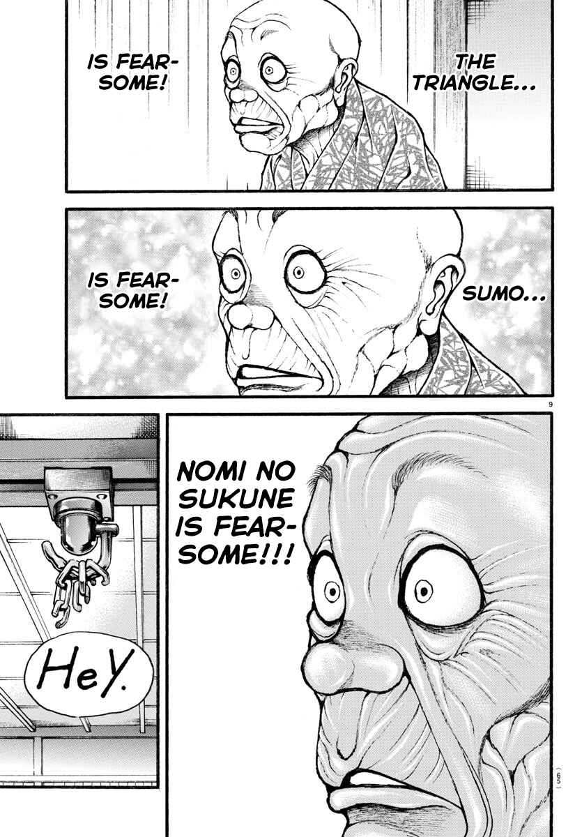 Bakidou Chapter 14 - Page 10