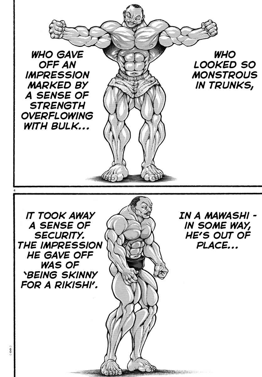 Bakidou Chapter 14 - Page 5