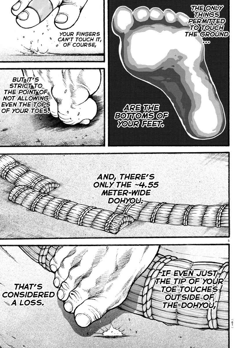 Bakidou Chapter 14 - Page 6